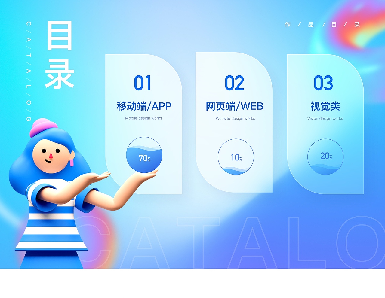 UI作品汇集（图ZMjU3Njc2MDg4） - APP界面 - 站酷设计师西_面原创素材 - 站酷ZCOOL