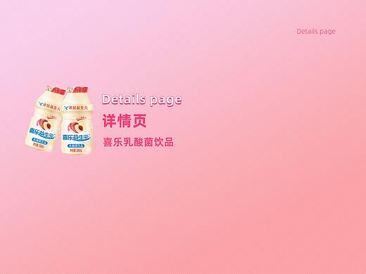 【详情页】年纪越大越喜欢粉色。