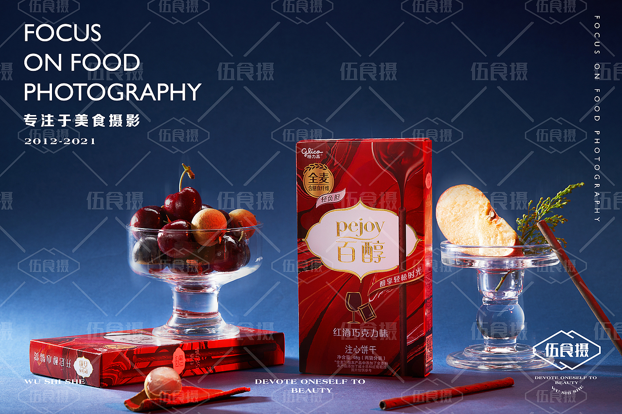 格力高-食品摄影（图ZMjg3NTIxNzMy） - 美食摄影 - 站酷设计师伍食摄原创素材 - 站酷ZCOOL