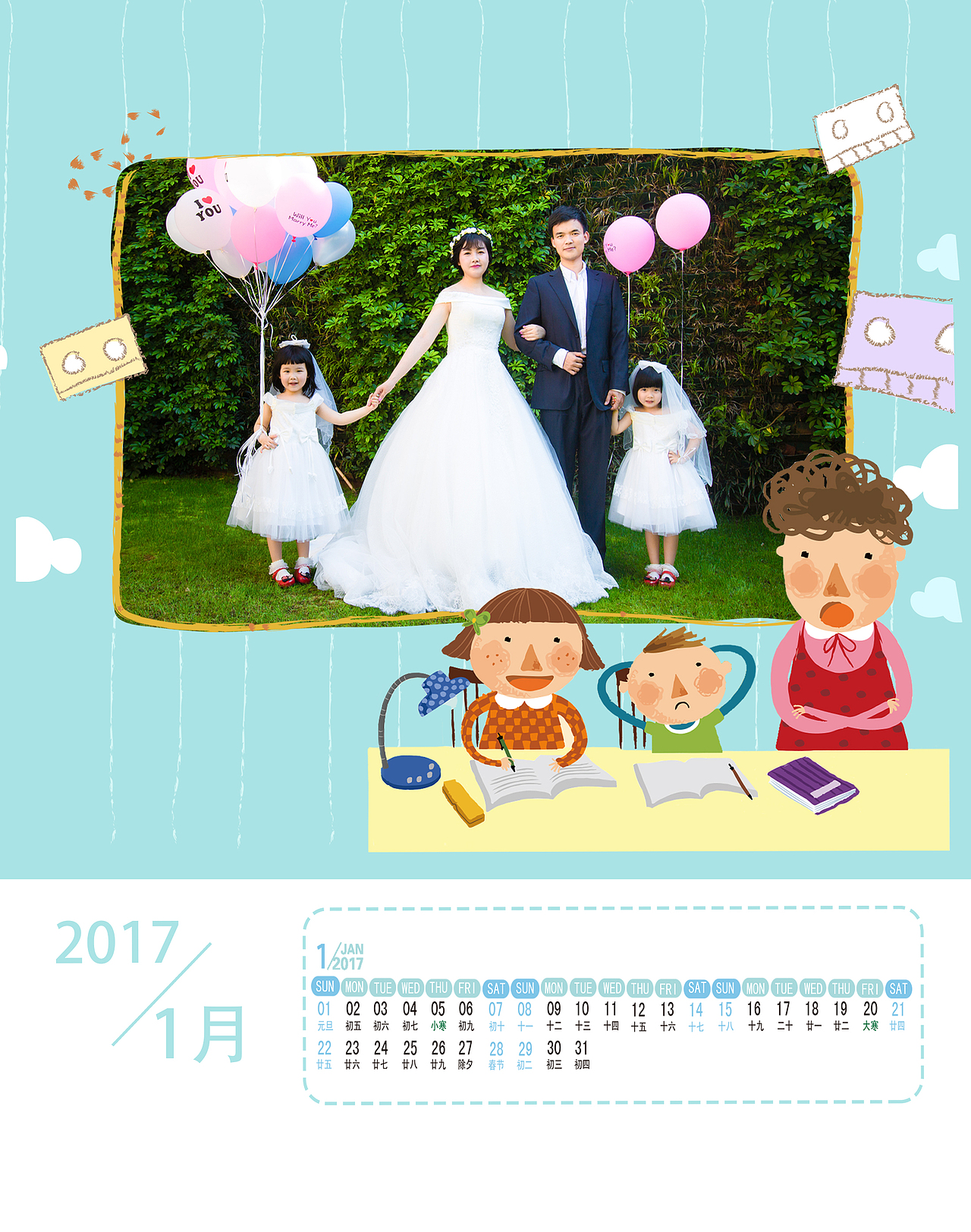 family（图ZNzE5NjU1NDg=） - 其他平面 - 站酷设计师晴日共剪窗原创素材 - 站酷ZCOOL