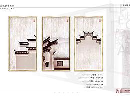 徽州