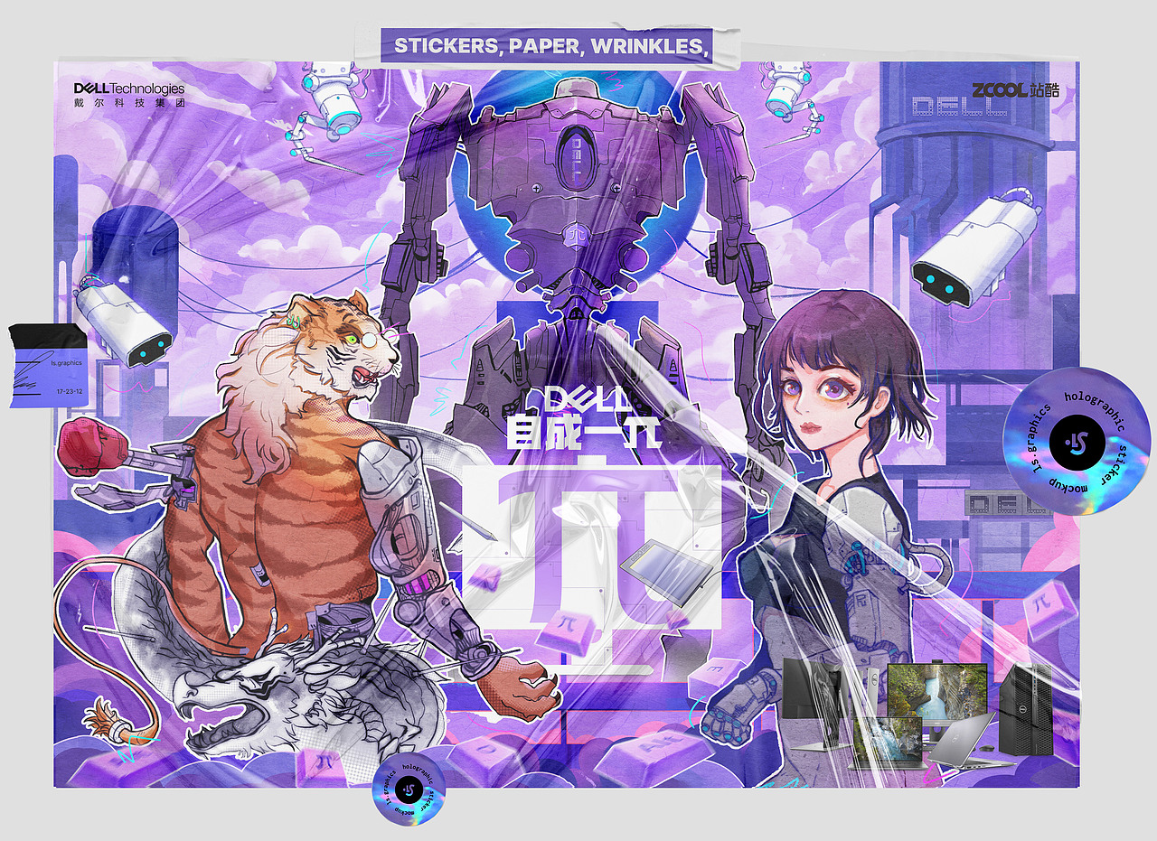 自成一π（图ZMjMzNTg4MjI4） - 海报 - 站酷设计师三条目原创素材 - 站酷ZCOOL