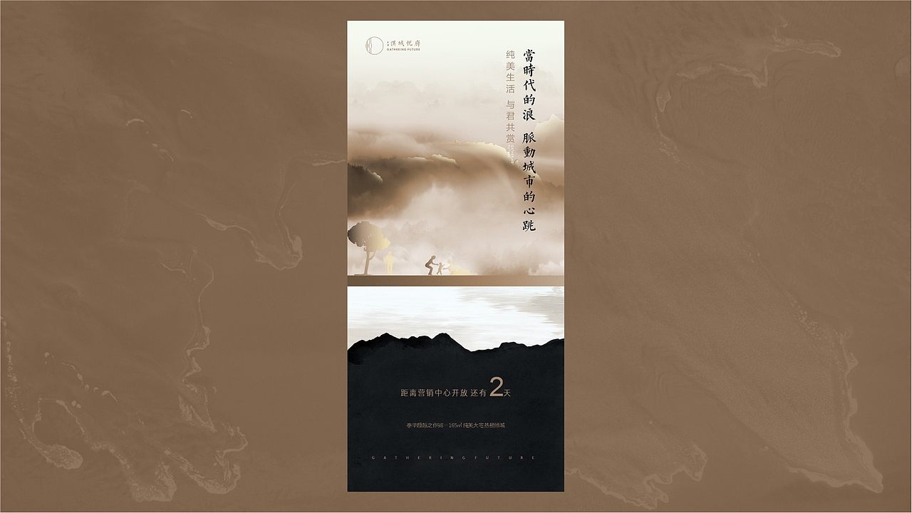 地产提案（图ZMjk0NTY4ODA4） - 海报 - 站酷设计师大魔王棒棒糖原创素材 - 站酷ZCOOL