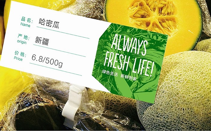 【佳鲜农庄】VI设计 - 农业类品牌VI设计(图ZNjk1NzI5NzY=) - 品牌 - 站酷设计师正杨品牌咨询MUAD原创素材 - 站酷ZCOOL