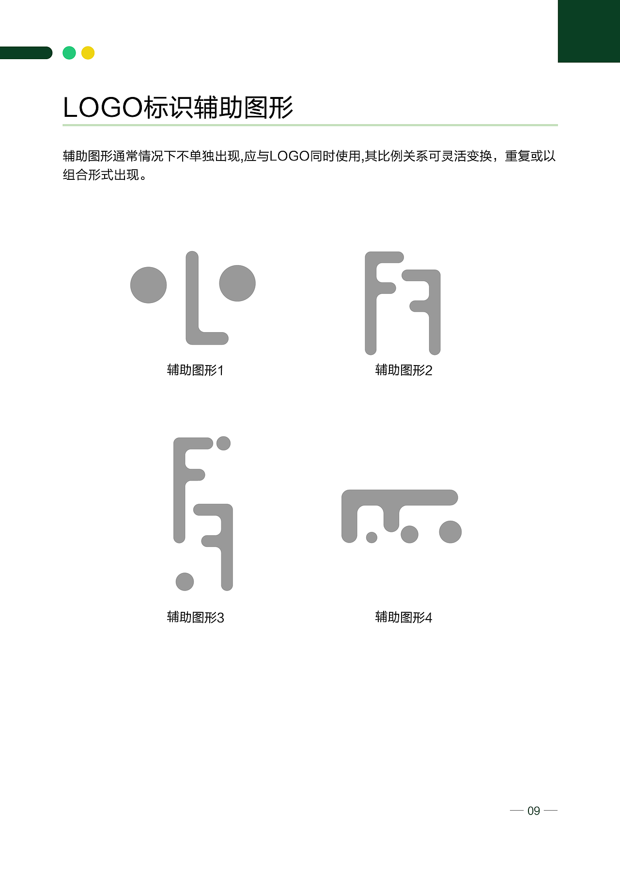 耕耘之家 Farming Family-品牌VIS（图ZMTUxMDI2Nzc2） - 品牌 - 站酷设计师聂ball原创素材 - 站酷ZCOOL