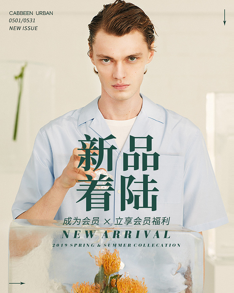 Cabbeen成人banner（图ZMTg0Mjc5MjQ4） - 运营设计 - 站酷设计师vchii原创素材 - 站酷ZCOOL