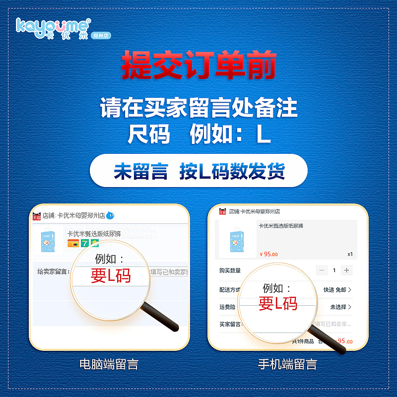 卡優(yōu)米母嬰鄭州店（圖ZMjM4ODYxMjc2） - 電商 - 站酷設(shè)計(jì)師白眼有神原創(chuàng)素材 - 站酷ZCOOL