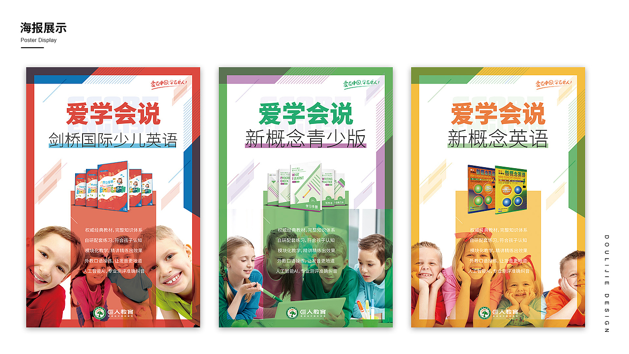 2019-2021年个人作品集（图ZMjYyNTk3MTI0） - APP界面 - 站酷设计师doulijie原创素材 - 站酷ZCOOL