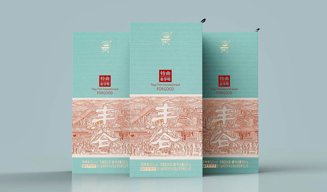 丰谷-老字号（图ZMjgzMjA3OTEy） - 包装 - 站酷设计师捅你哦原创素材 - 站酷ZCOOL