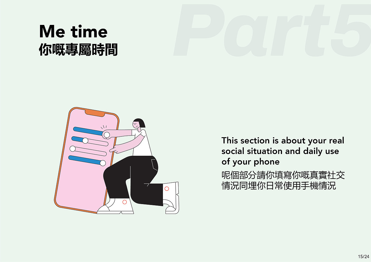 Cultural Probe-生活探针/问卷-文化饮食娱乐习惯