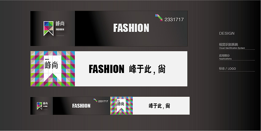 恒东.峰尚（图ZNTA1OTkyODQ=） - 其他平面 - 站酷设计师班师回超原创素材 - 站酷ZCOOL