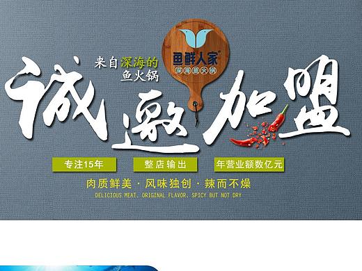 网页设计-承接页