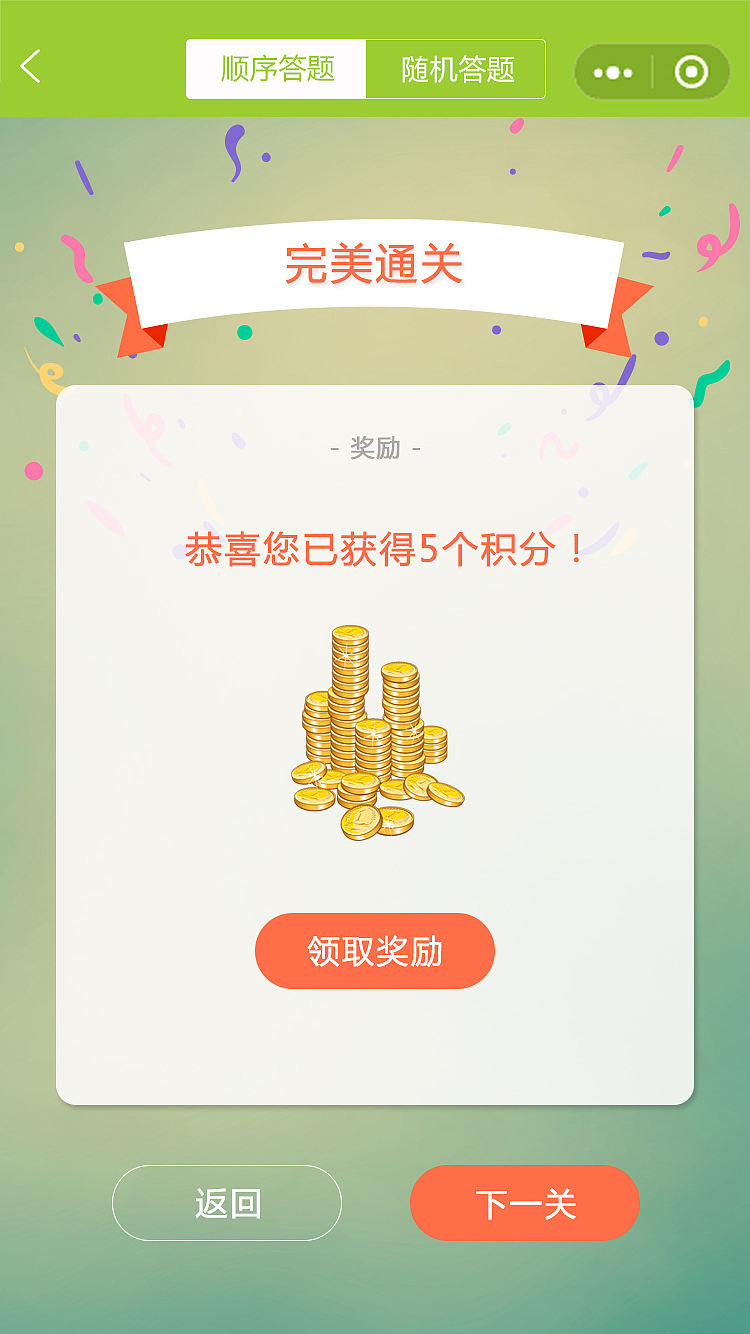 同济大学新生入学小程序（图ZMjg5MjY3Mjg4） - 其他UI - 站酷设计师上美原创素材 - 站酷ZCOOL