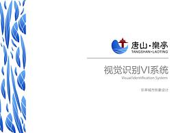 河北