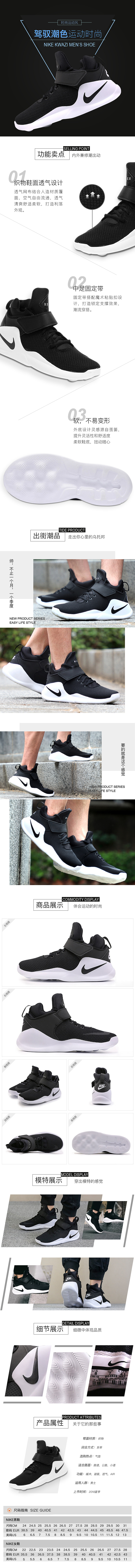 详情页（图ZMTM4MjMwNjI4） - 电商 - 站酷设计师撸起袖子就拿笔原创素材 - 站酷ZCOOL