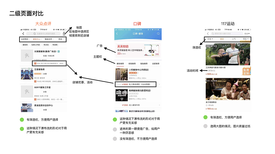 玩吧APP | UX/UI（图ZMTUwMTk5OTUy） - APP界面 - 站酷设计师乐观的Jack原创素材 - 站酷ZCOOL