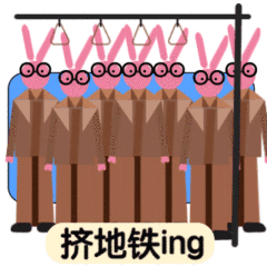兔子先生表情包