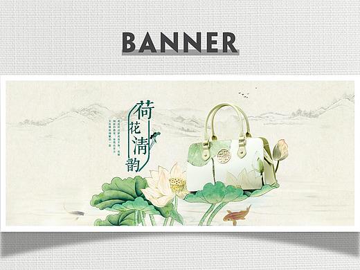 banner作品集