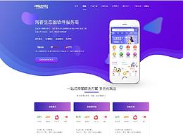网页UI