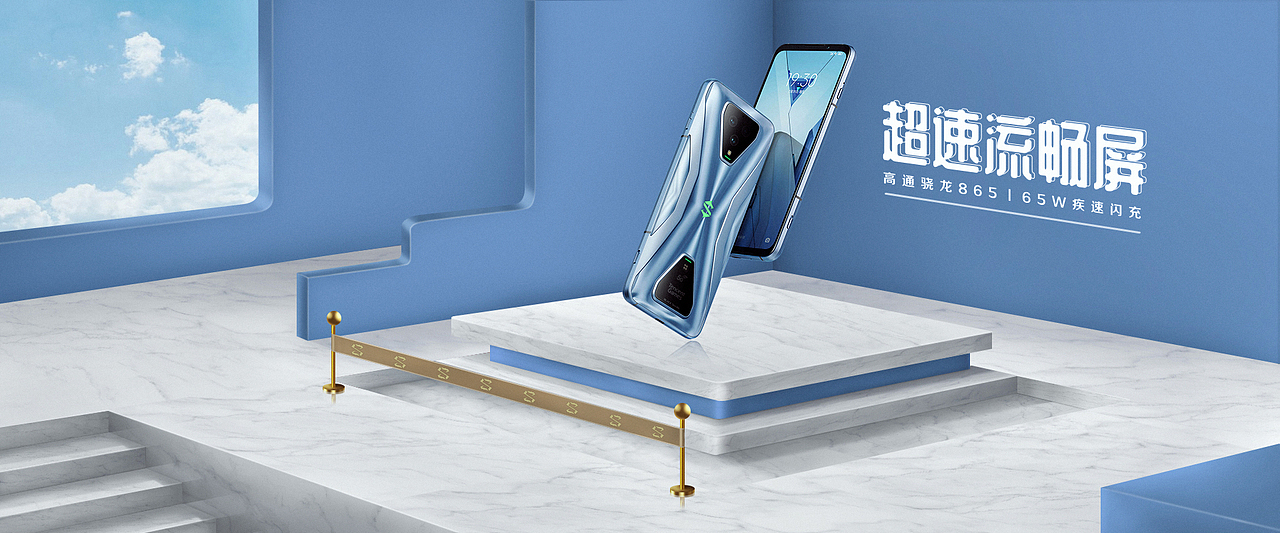 PS场景搭建类合成海报（图ZMjI5NDMwODYw） - 电商 - 站酷设计师沈一辰原创素材 - 站酷ZCOOL