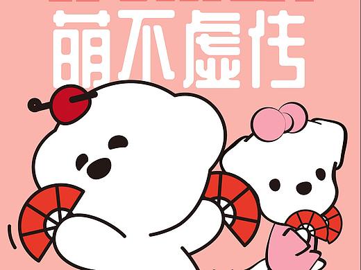 女神节快乐！
