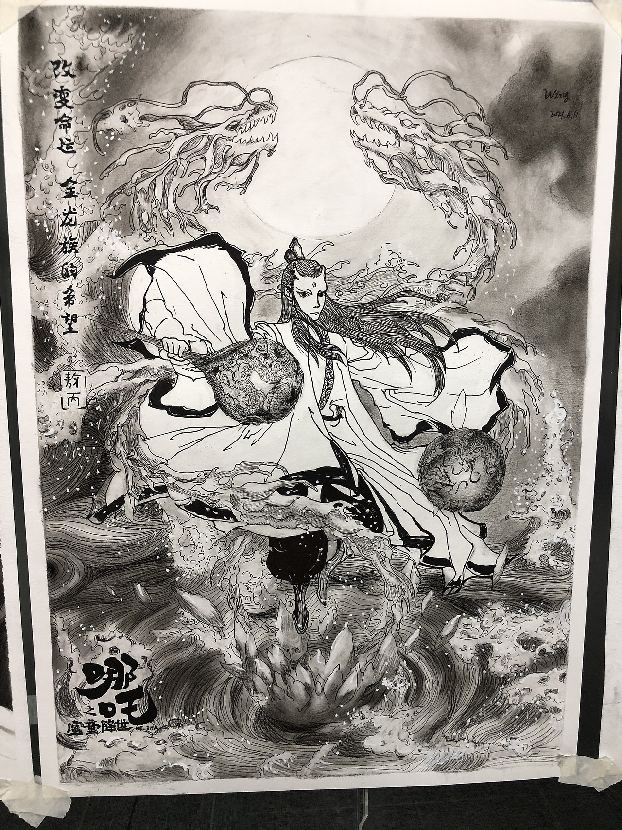 手绘素描速写,哪吒之 敖丙 海报临摹黑白