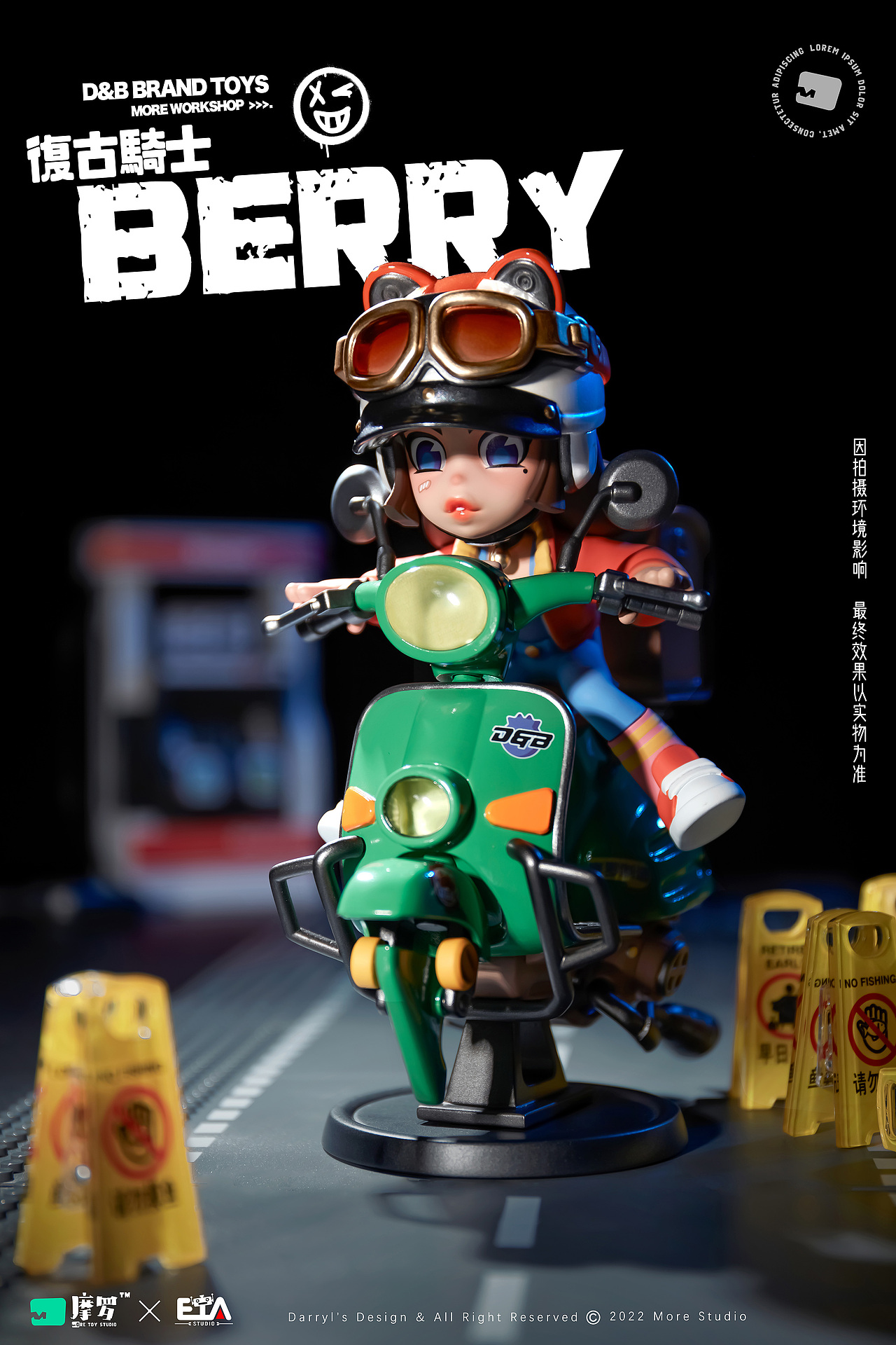 潮流手办——复古骑士Berry（图ZMzA2NTU4Nzcy） - 玩具 - 站酷设计师夹心山楂原创素材 - 站酷ZCOOL