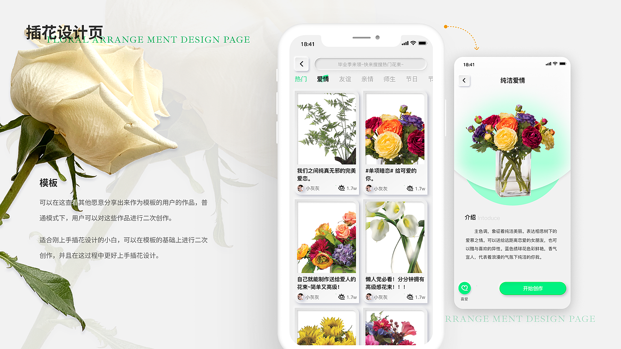 2021-2022个人作品集（图ZMzIzMjMzNTYw） - APP界面 - 站酷设计师炸野原创素材 - 站酷ZCOOL
