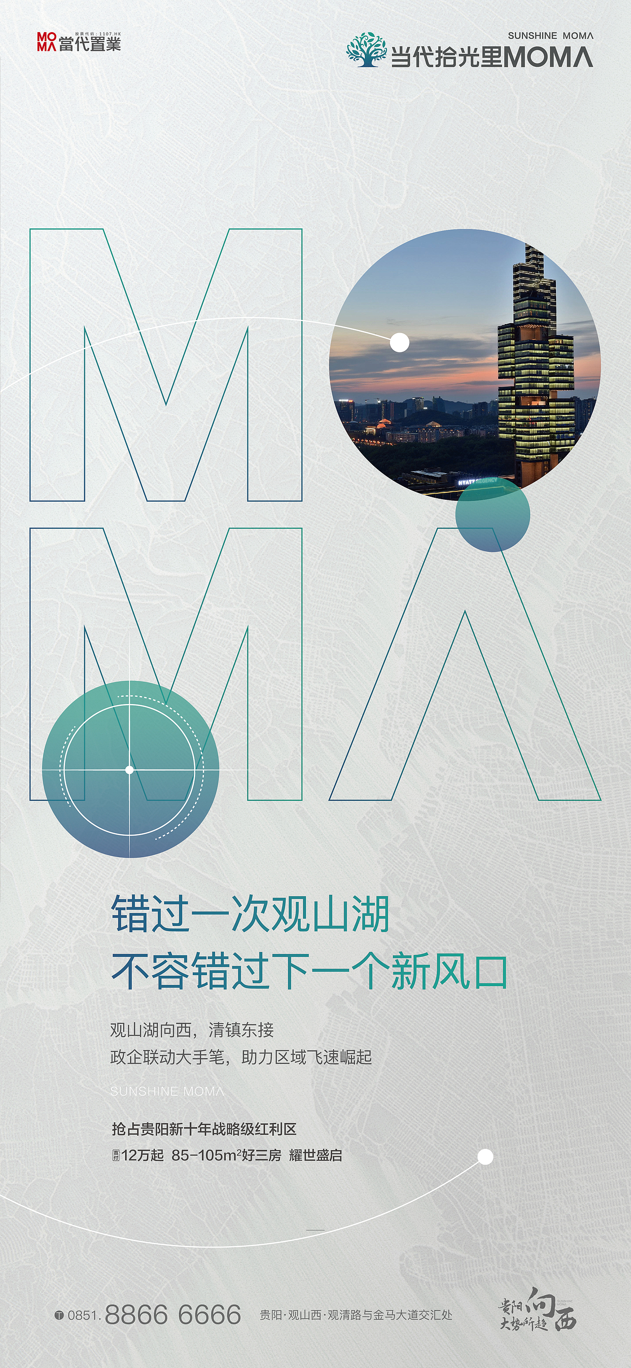 当代 公园里 地产提报 整理上传（图ZMzE2MzY3MDA4） - 品牌 - 站酷设计师wanjart原创素材 - 站酷ZCOOL