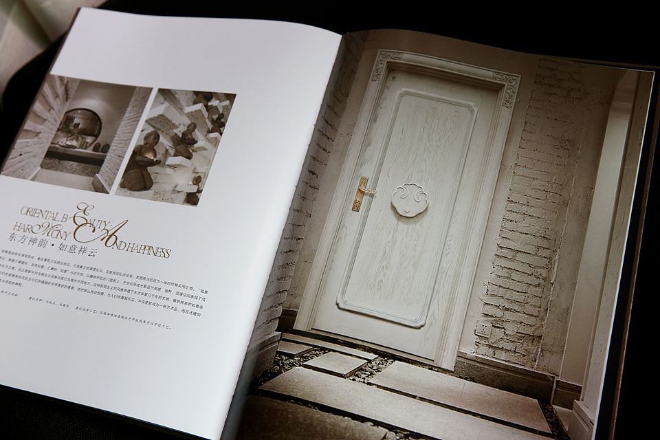 汇豪原木门画册