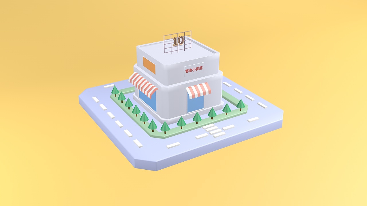 C4D练习（图ZMzM4NzY1Mzcy） - APP界面 - 站酷设计师YYNA原创素材 - 站酷ZCOOL