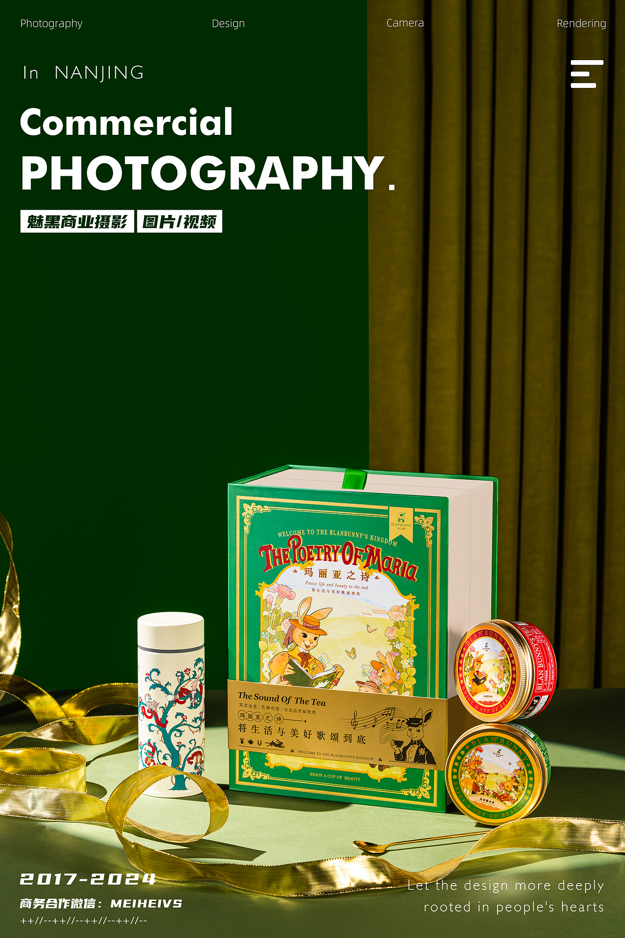 布兰图教师节礼盒拍摄|花茶|茶叶|上个大火苗吧（图ZMzQ3NTU2ODEy） - 产品摄影 - 站酷设计师魅黑商业摄影原创素材 - 站酷ZCOOL