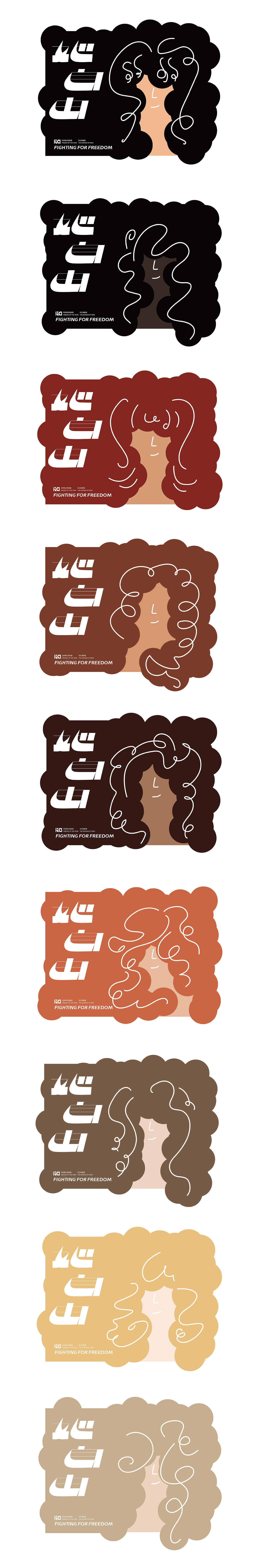 Ex-formation|她自由