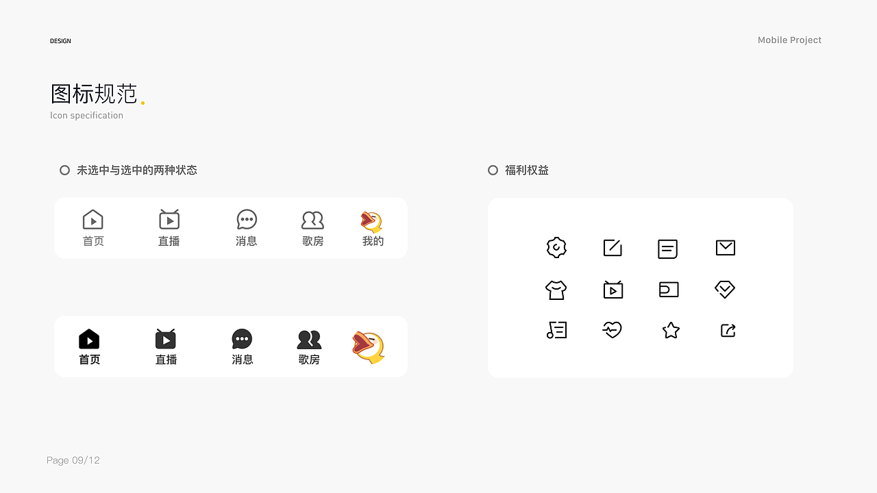 2022-2023UI设计作品集（图ZMzM5MDAyNDE2） - APP界面 - 站酷设计师小猪佩不齐原创素材 - 站酷ZCOOL