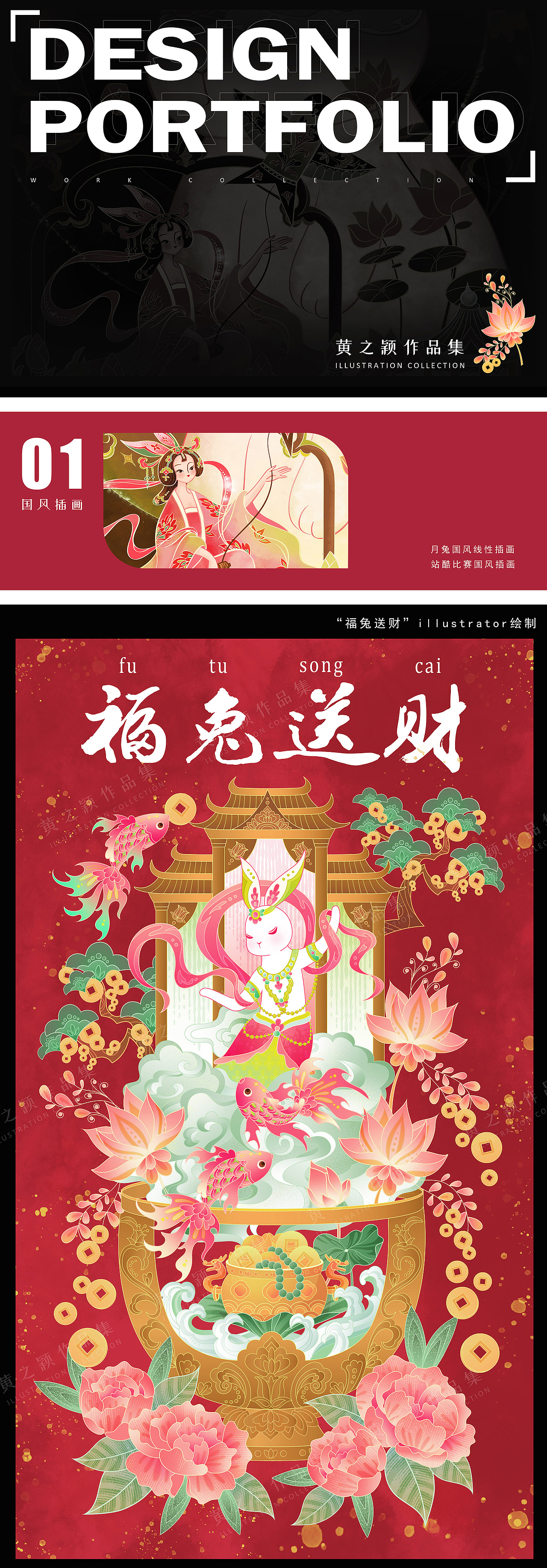 2023年初个人作品集更新