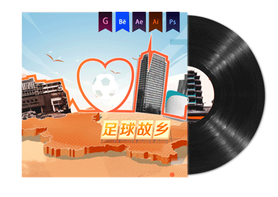 《淄博快手》MG拼贴动画——安戈力文化