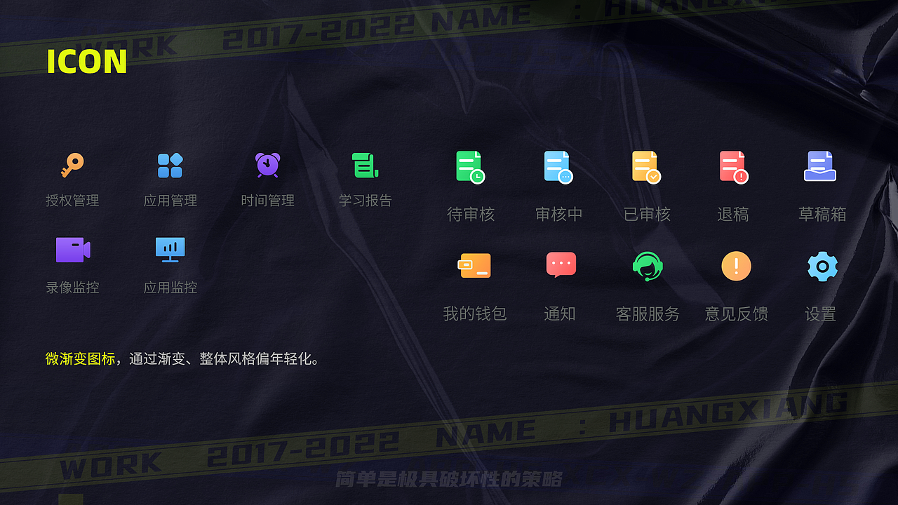 作品集（图ZMzA1NzA2NDA0） - 软件界面 - 站酷设计师寻光丶原创素材 - 站酷ZCOOL