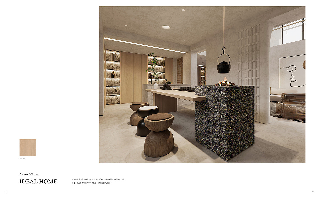 xx品牌公司年度宣传画册