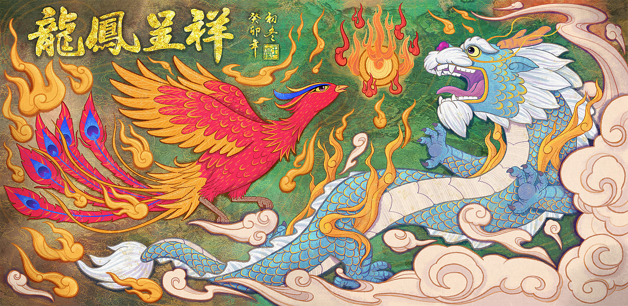 龙年ip插画合集(图ZMzYwODQ4Mzg0) - 创作习作 - 站酷设计师童豪ART原创素材 - 站酷ZCOOL