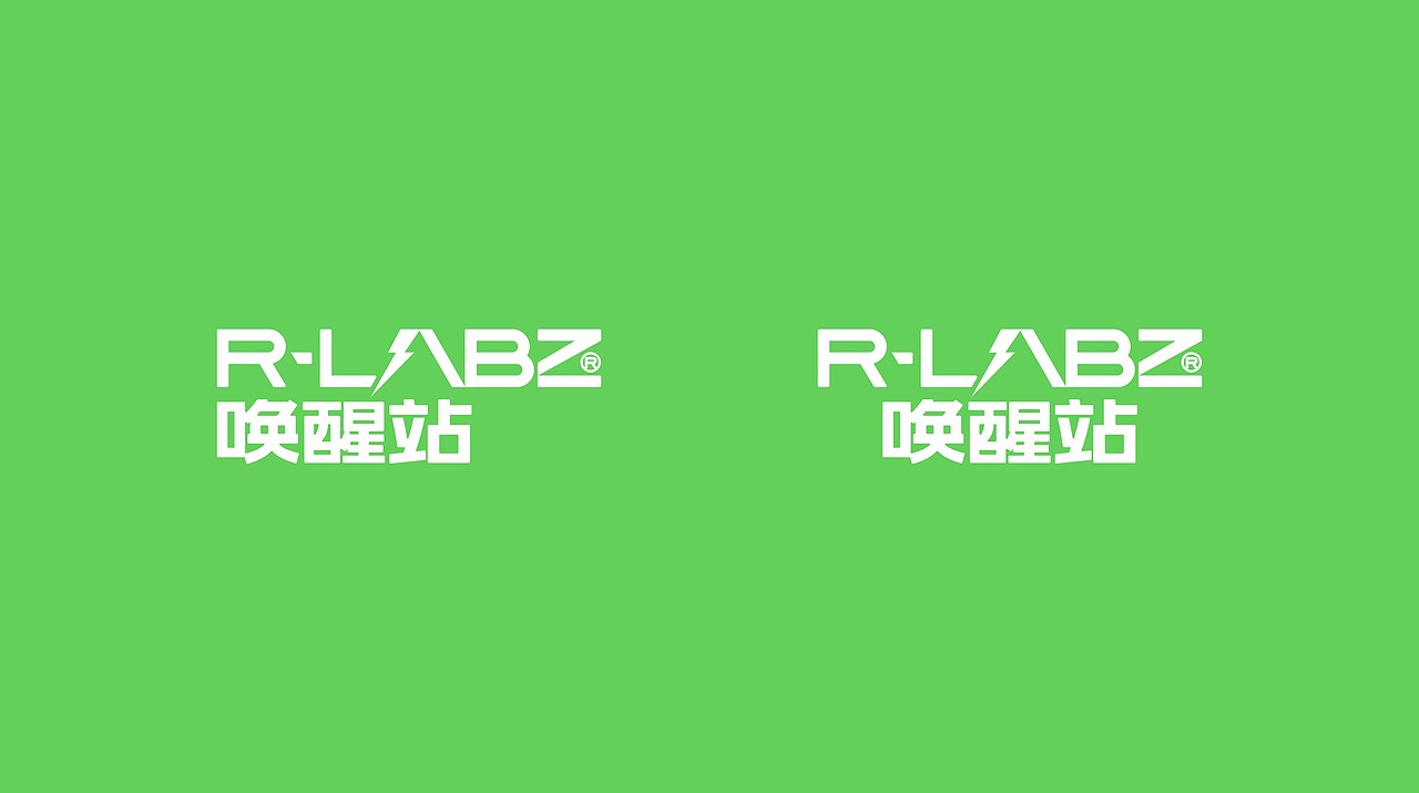 反光品牌 | 固体功能气泡饮品牌（图ZMzE0MTQyNTg0） - 品牌 - 站酷设计师反光品牌Studio原创素材 - 站酷ZCOOL