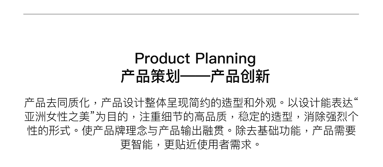MEINENG家電足浴桶X鵲立｜品牌全案設計（图ZMzAxODI0MjQ0） - 品牌 - 站酷设计师鹊立具象品牌设计原创素材 - 站酷ZCOOL
