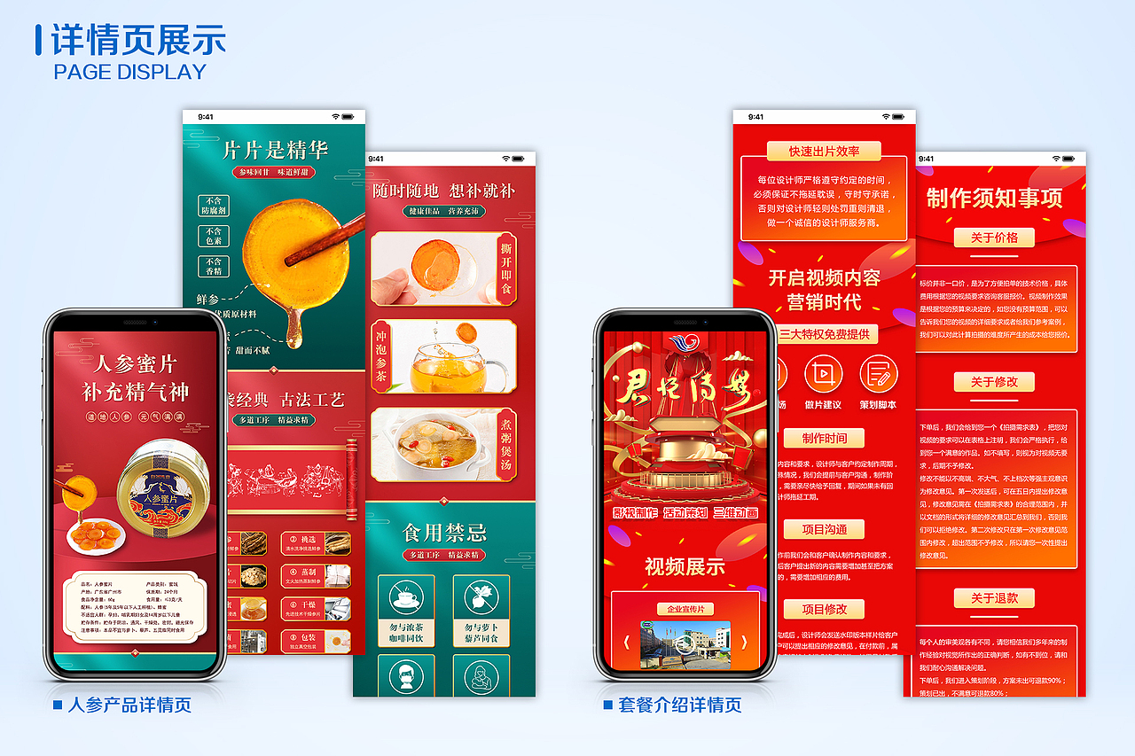 个人作品集（图ZMzExNjIxOTUy） - 其他平面 - 站酷设计师EasterSK原创素材 - 站酷ZCOOL