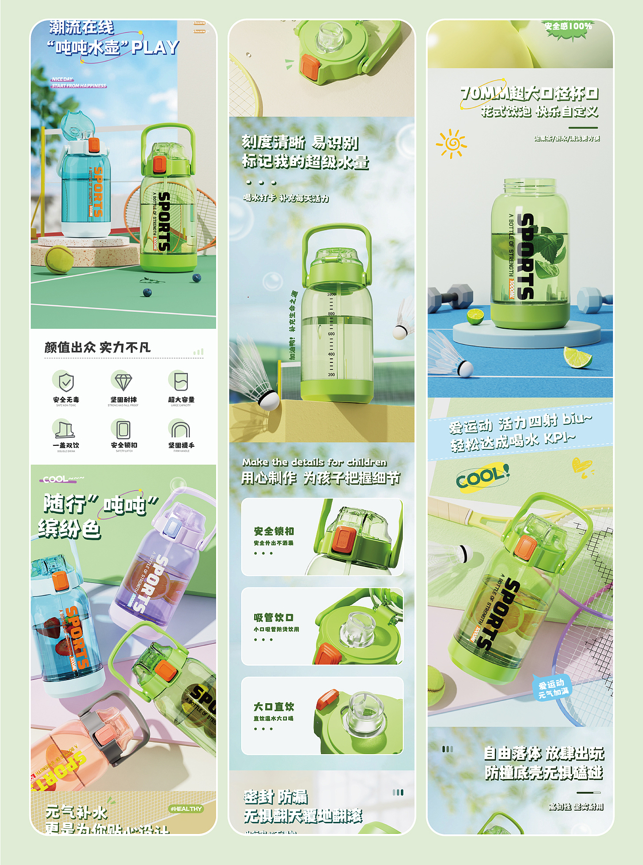 运动水壶渲染（图ZMzY3MTAwNjUy） - 运营设计 - 站酷设计师长牙凿兽原创素材 - 站酷ZCOOL