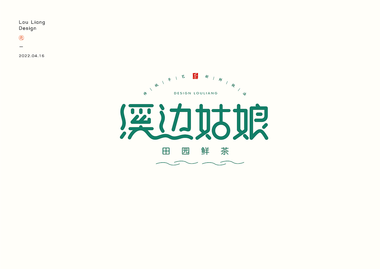 字体设计/LOGO字体/创意字体