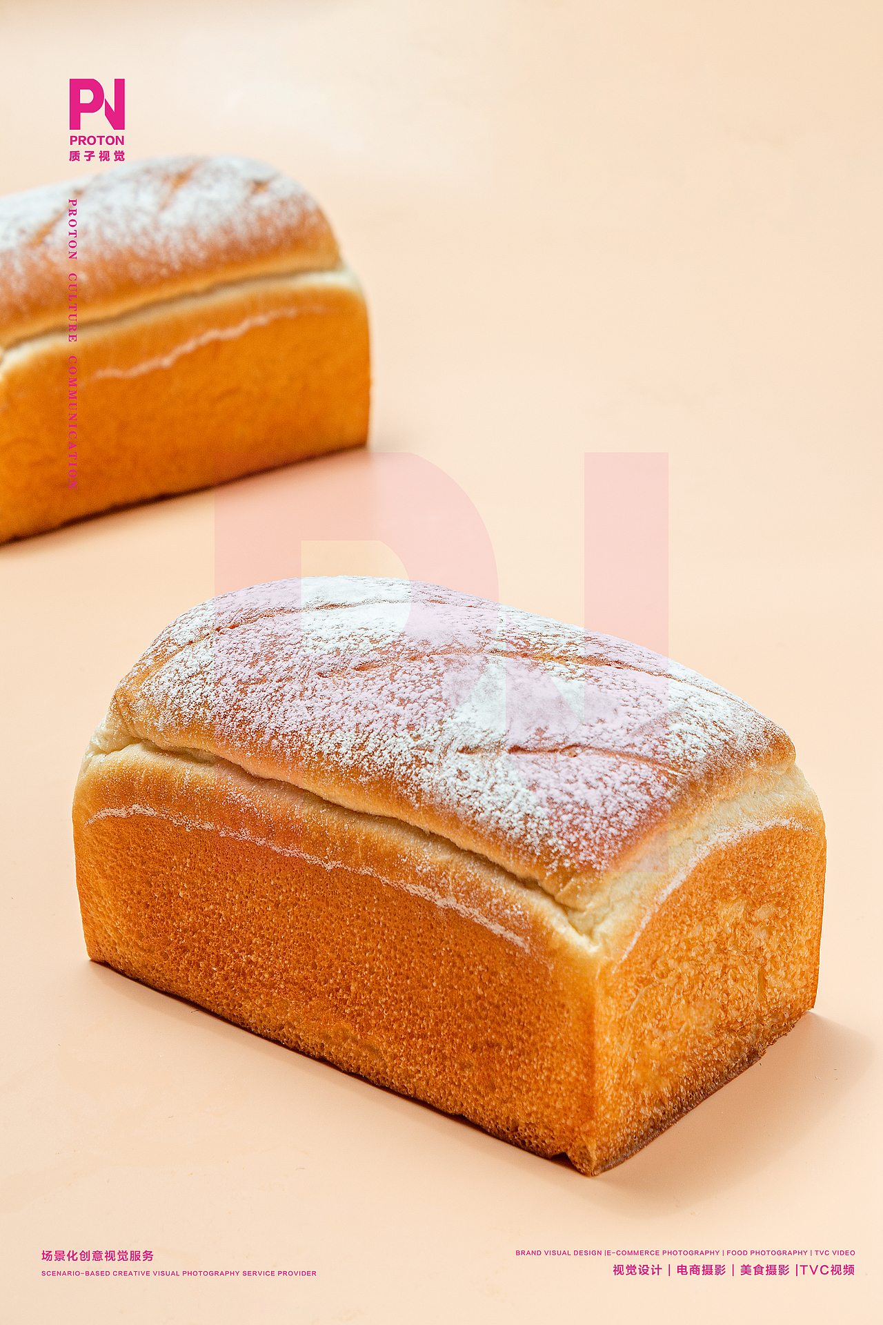 烘焙摄影 | 快乐加贝 ✖ 质子视觉