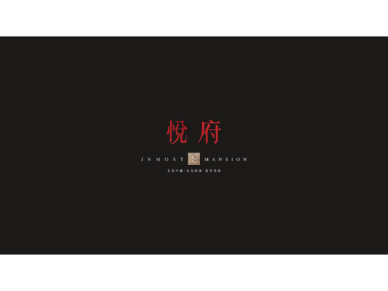中国风豪宅地产视觉（图ZMzU3NjQ0MjE2） - 品牌 - 站酷设计师地产设计素材原创素材 - 站酷ZCOOL