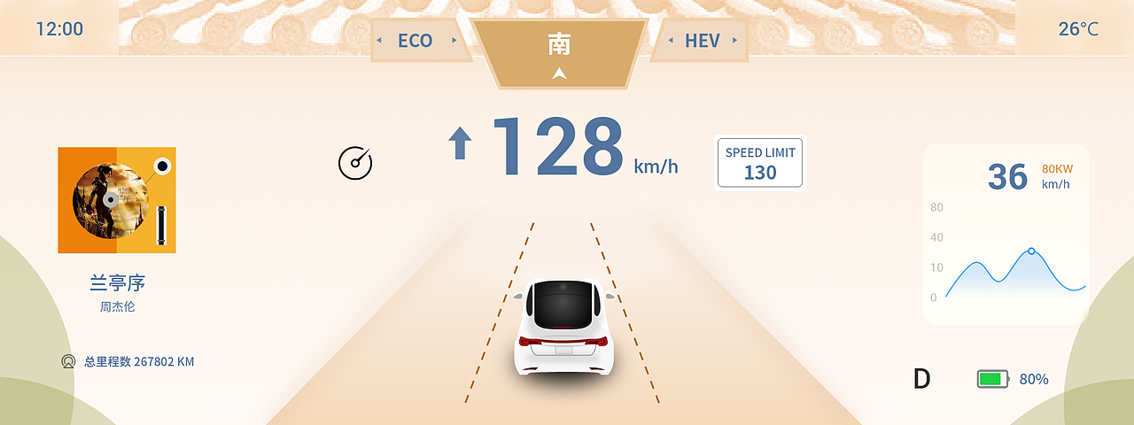 “简”驾（图ZMzA0MDQwMDQ0） - 软件界面 - 站酷设计师马尔斯宇原创素材 - 站酷ZCOOL