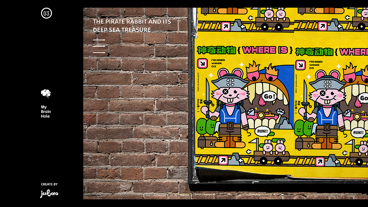 作品集 | 🧠关于2022年的一些奇怪脑洞