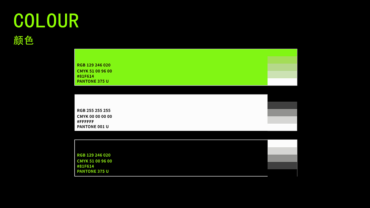 NIHEI作品（图ZMzI5MDM2MjIw） - 品牌 - 站酷设计师蔡蔡品牌设计原创素材 - 站酷ZCOOL