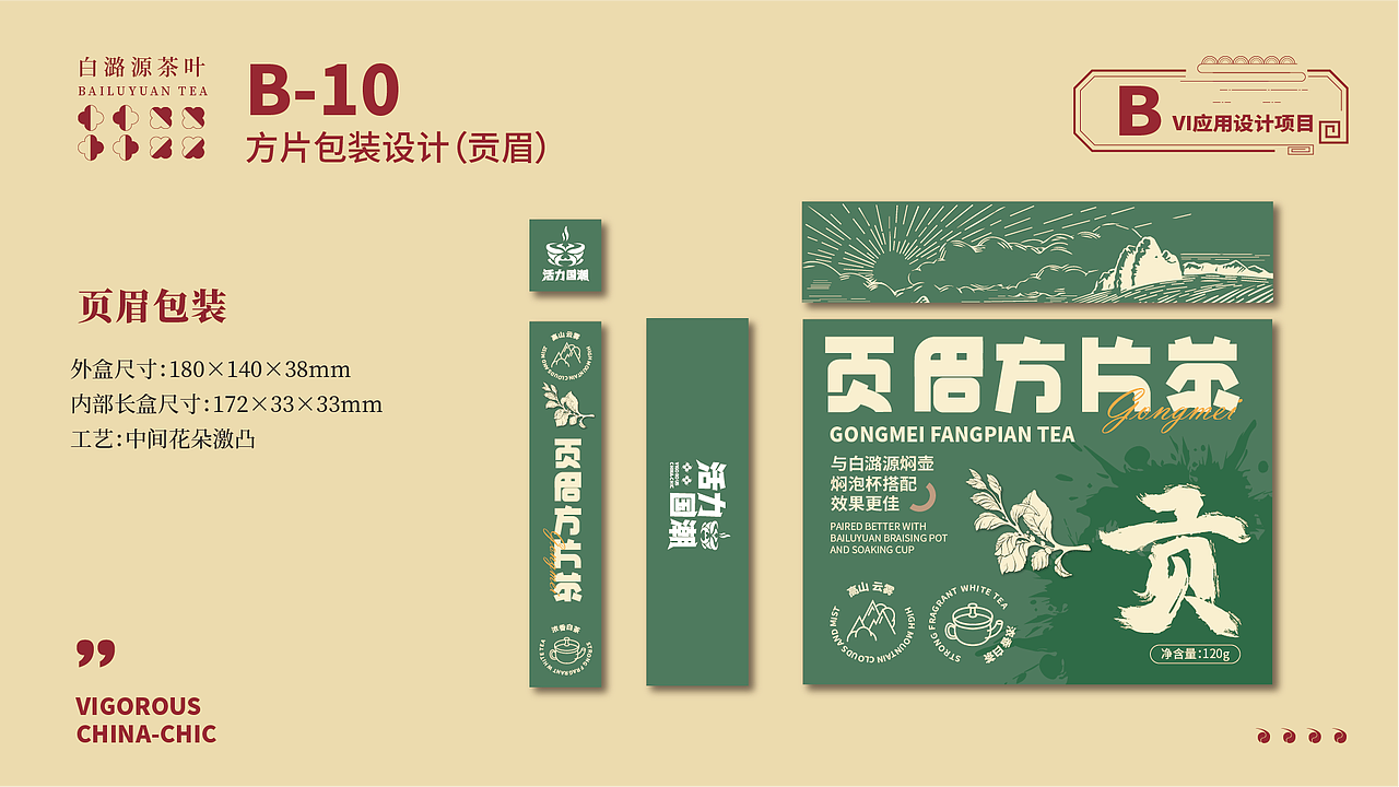 活力国潮（图ZMzU3NzI2NTcy） - Logo - 站酷设计师金木森原创素材 - 站酷ZCOOL